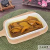 咖哩魷魚