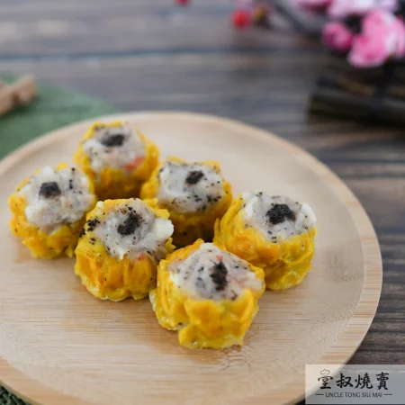 黑松露豬肉鮮蝦燒賣